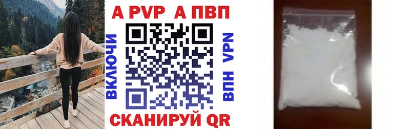MEGA ссылка  Приозерск  APVP СК 