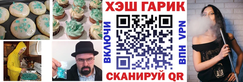 купить   Приозерск  Cannafood марихуана 