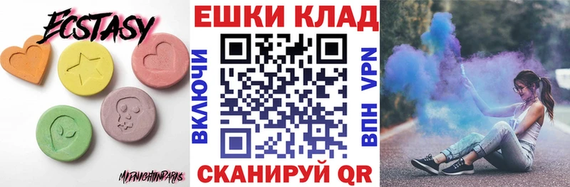 как найти наркотики  Приозерск  Ecstasy XTC 