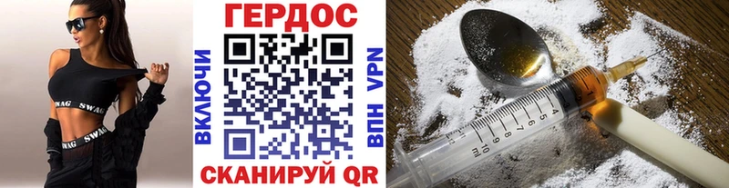 где купить наркоту  Приозерск  Героин герыч 
