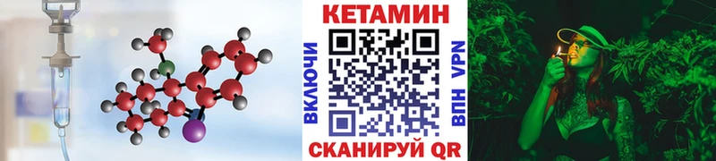 купить закладку  Приозерск  Кетамин VHQ 