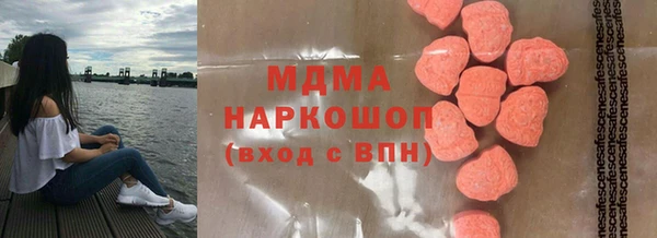 мефедрон Аркадак