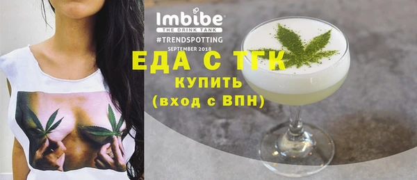 мефедрон Аркадак