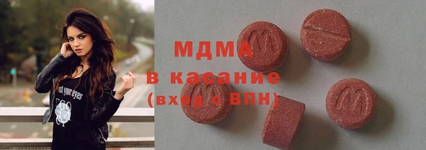 сатива Армянск