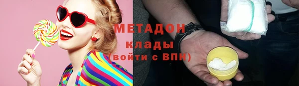 сатива Армянск