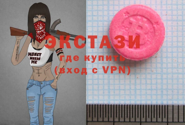 мефедрон Аркадак