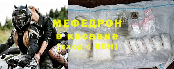 мефедрон Аркадак
