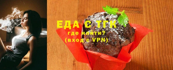 мефедрон Аркадак