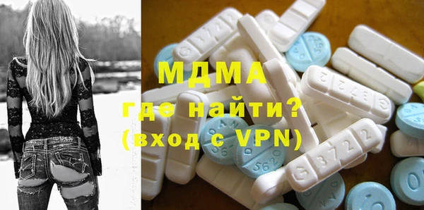 сатива Армянск