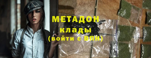 мефедрон Аркадак