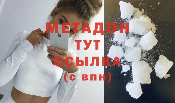 сатива Армянск