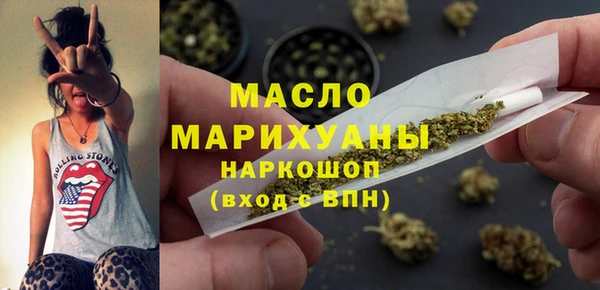 мефедрон Аркадак