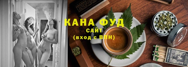 сатива Армянск