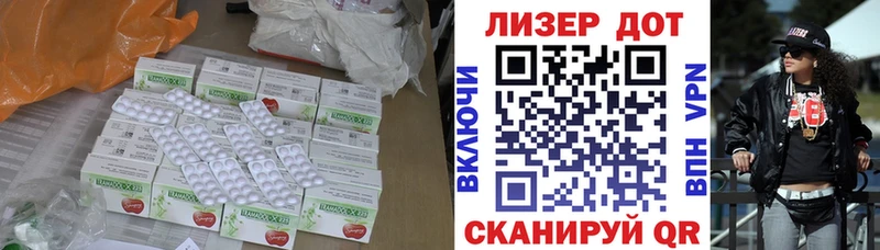LSD-25 экстази кислота  мега ссылки  Приозерск  закладка 