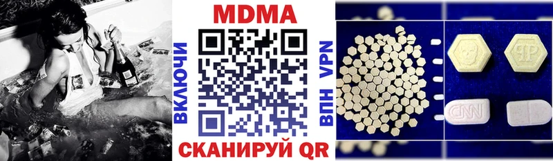 МДМА Molly  даркнет сайт  Приозерск 