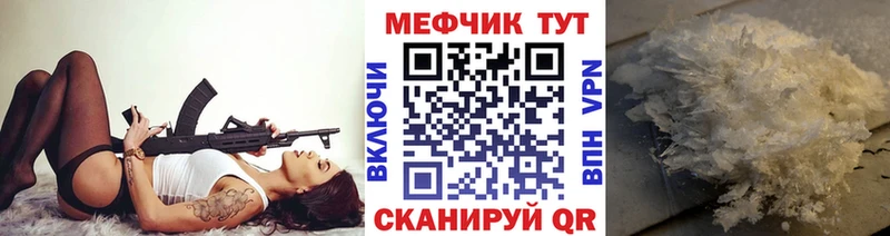 Меф мука  Приозерск 