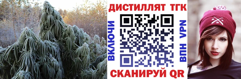 ТГК концентрат  наркошоп  Приозерск 